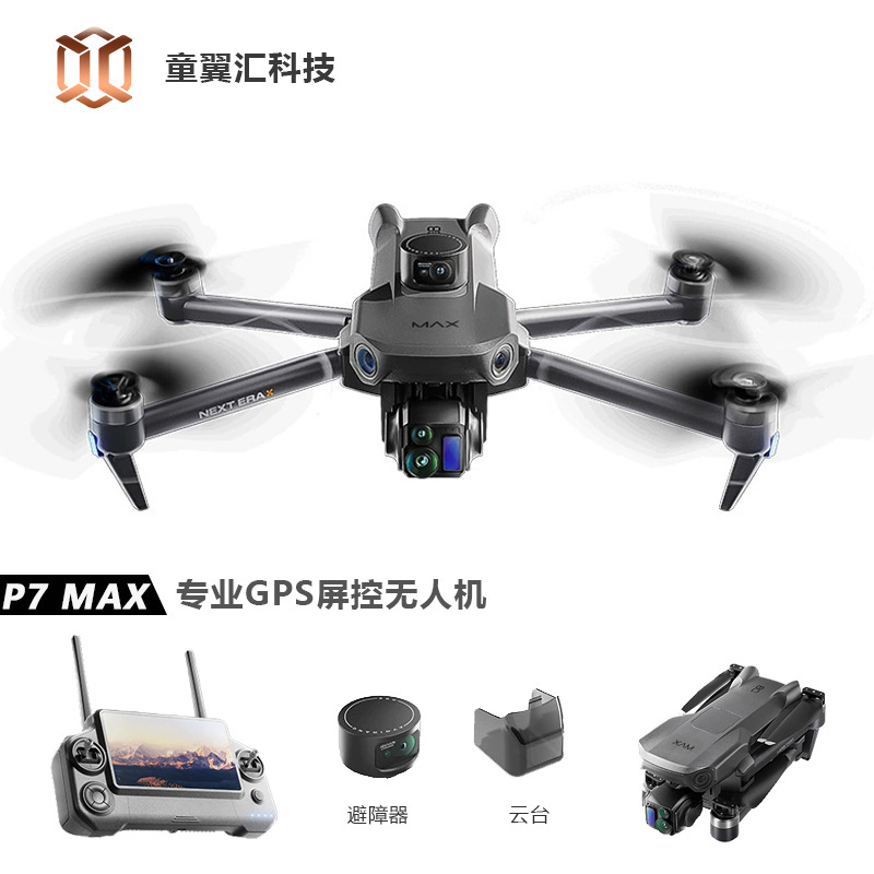 Silver Box P7 Max Drone 4K Ult - Drone Rc Gps recensie en prijs